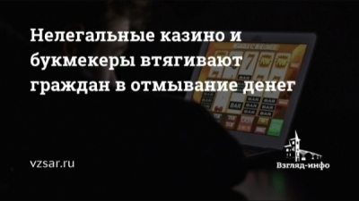 Платежка на 1xbet: личное дело Голиковой и Мамуткина